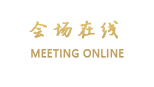 九寨梵云庄园